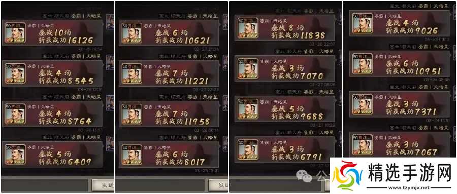 三国志战略版：白板贾太尉，一周50万战功，配置不高也能玩（低赛季利器）