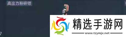 三角洲s5收集者3怎么通关