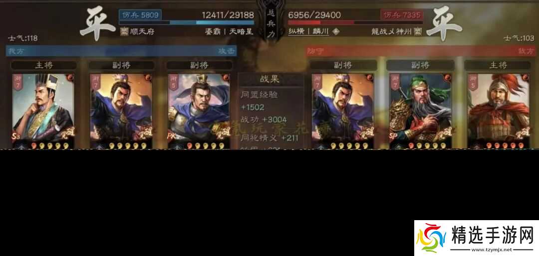 三国志战略版：白板贾太尉，一周50万战功，配置不高也能玩（低赛季利器）