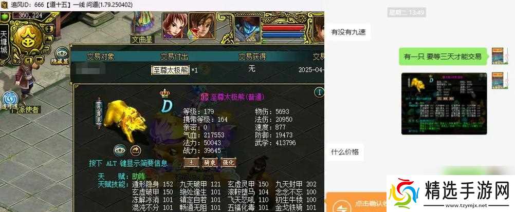 问道经典区熊战斗策略有哪些？