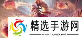 lolm手游至臻皮肤哪个更值得入手？如何选择？