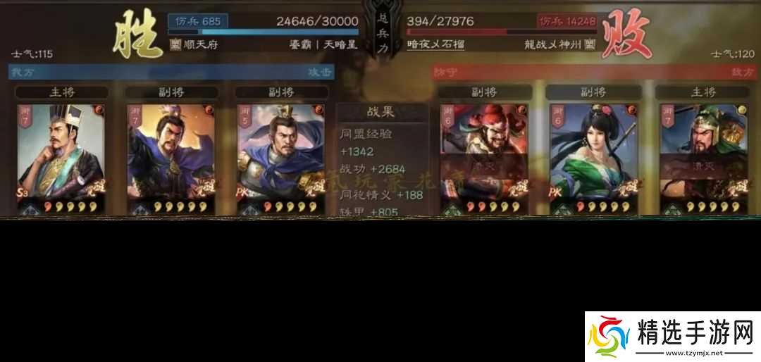 三国志战略版：白板贾太尉，一周50万战功，配置不高也能玩（低赛季利器）