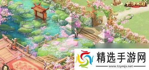 大话西游手游家园如何布置更美观？