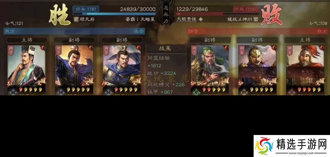 三国志战略版：白板贾太尉，一周50万战功，配置不高也能玩（低赛季利器）