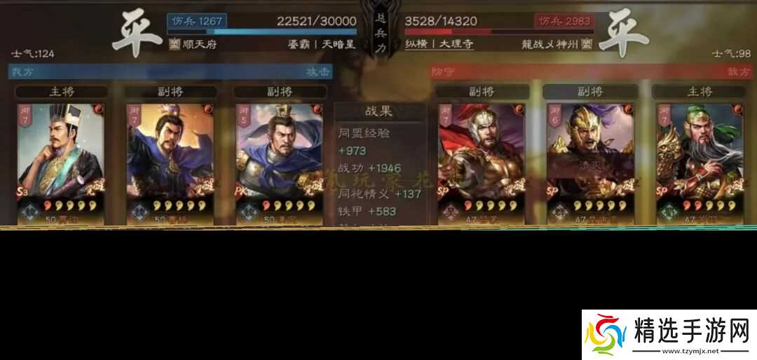 三国志战略版：白板贾太尉，一周50万战功，配置不高也能玩（低赛季利器）