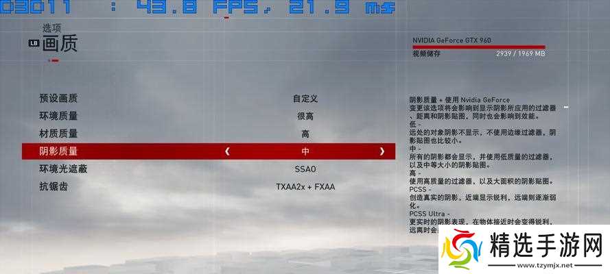 刺客信条（掌握游戏的基本操作技巧）