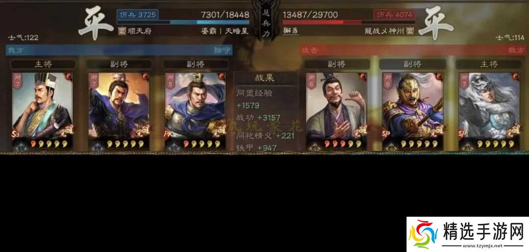 三国志战略版：白板贾太尉，一周50万战功，配置不高也能玩（低赛季利器）