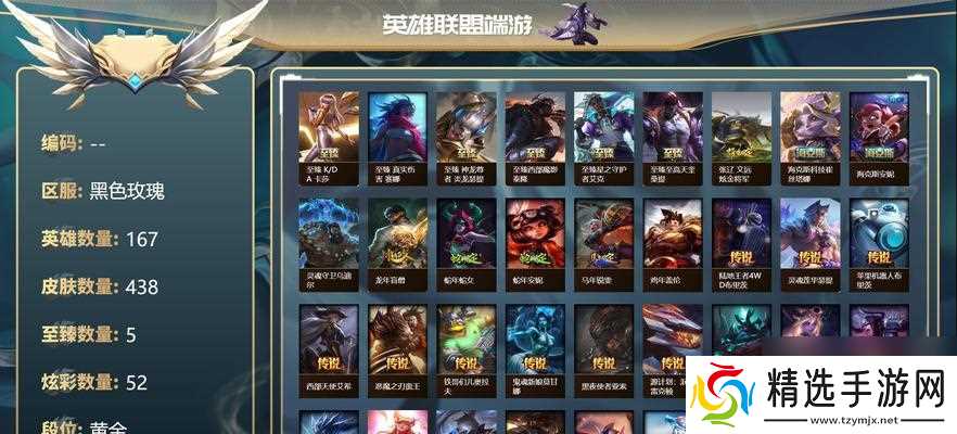 lolm手游至臻皮肤哪个更值得入手？如何选择？