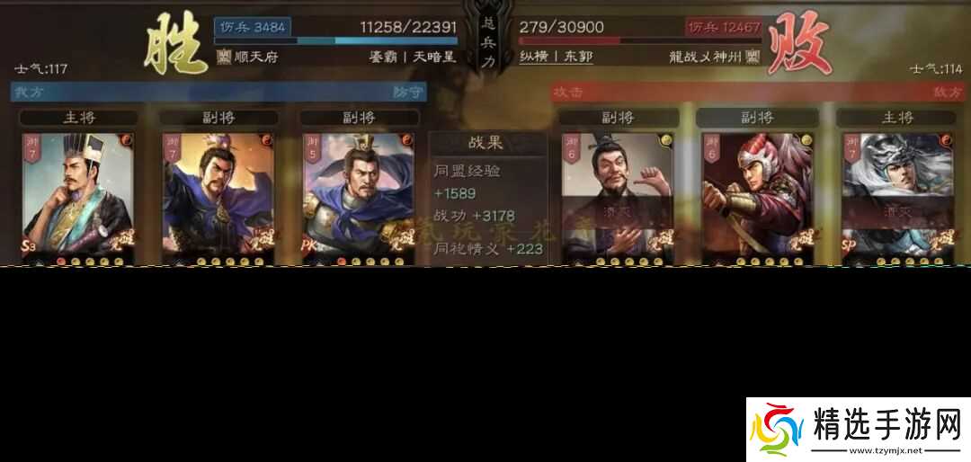 三国志战略版：白板贾太尉，一周50万战功，配置不高也能玩（低赛季利器）