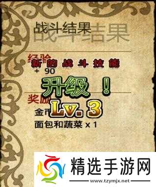 打败怪兽攻略大全（成为游戏高手的秘诀）