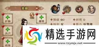 烟雨江湖零氪如何搭配阵容