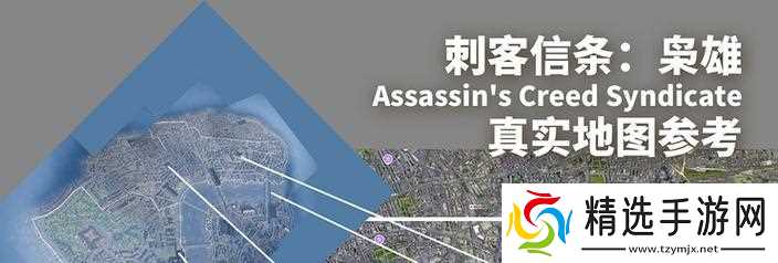 刺客信条（重磅上线）