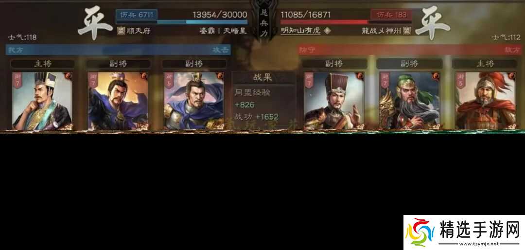 三国志战略版：白板贾太尉，一周50万战功，配置不高也能玩（低赛季利器）