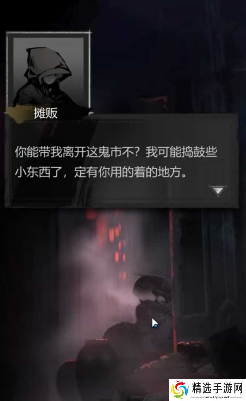神探诡事录剧情讲什么 主线故事内容详解