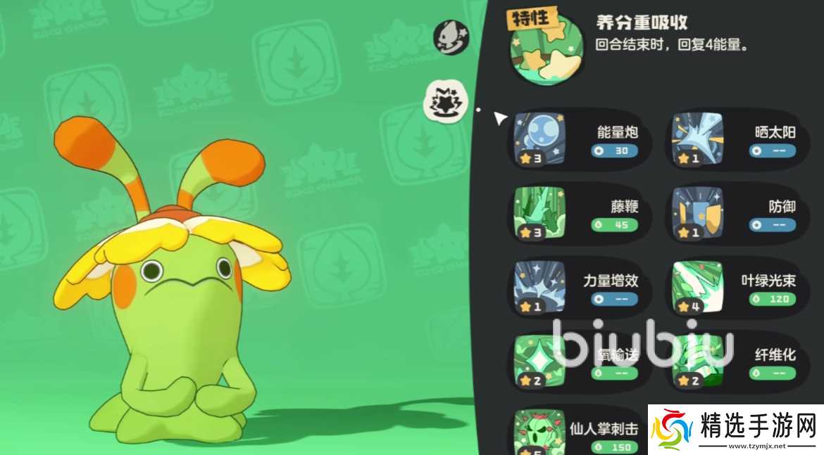 洛克王国世界奇丽叶怎么刷花