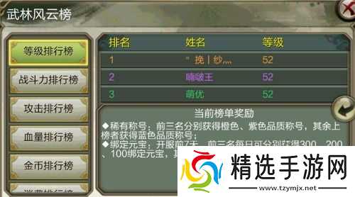 第五人格如何不让自己出现在附近玩家列表中