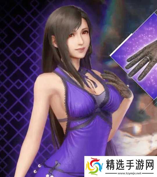 《最终幻想7》手游活动蒂法被加布料 玩家大呼失望