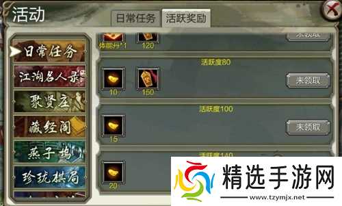 第五人格如何不让自己出现在附近玩家列表中