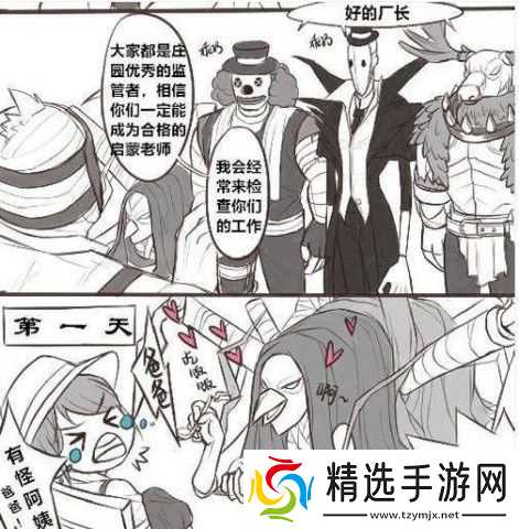 第五人格如何不让自己出现在附近玩家列表中
