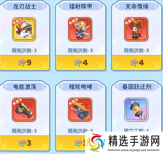 保卫向日葵海底寻宝活动详细攻略4月2026