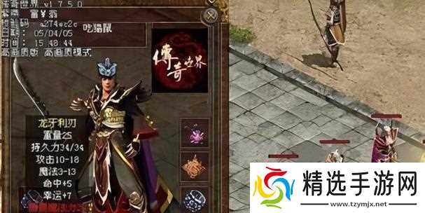 《传奇世界3D》游戏教你穿越万魔秘境的绝招（教你如何轻松通关万魔秘境）