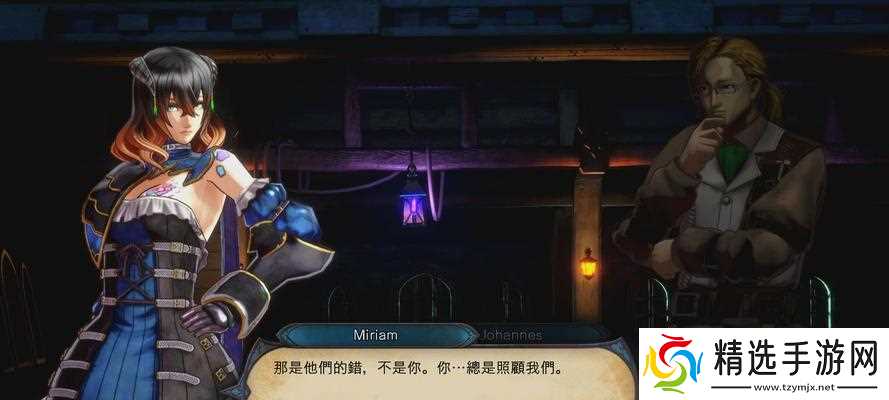 赤痕（探秘妖精唱歌成就触发的奥秘）