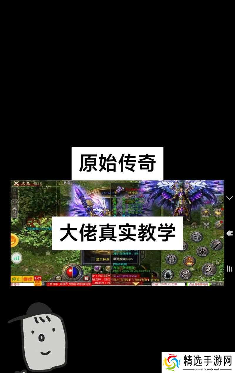 《传奇世界3D》游戏教你穿越万魔秘境的绝招（教你如何轻松通关万魔秘境）