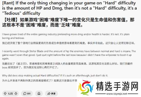 游戏难度不应只堆数值：真正挑战在于机制深度与设计智慧