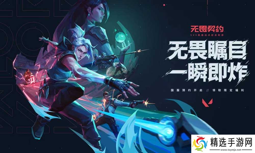 无畏契约素竹扇皮肤实机演示内容