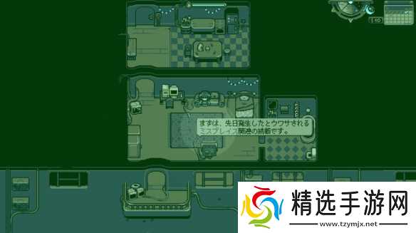 《蔚蓝》画师新作《Neverway》试玩发布 愿望单破50万