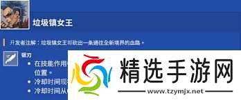 守望先锋愚人节模式何时开启