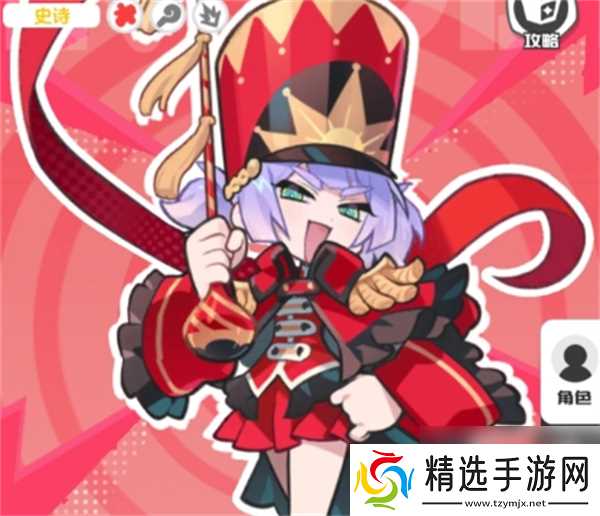 乱涂彩世界莫霓狄三金队伍玩法指南