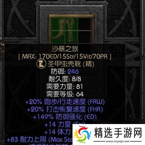 史诗塔防2（掌握技巧）