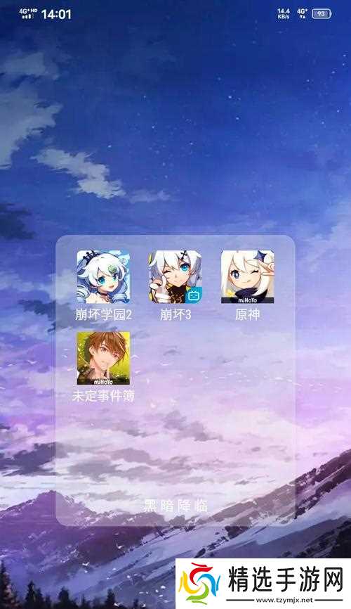 《道无穷》游戏前期运营思路（探讨以游戏为主的前期运营策略）