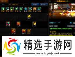 DNF2026奶爸VP技能怎么选
