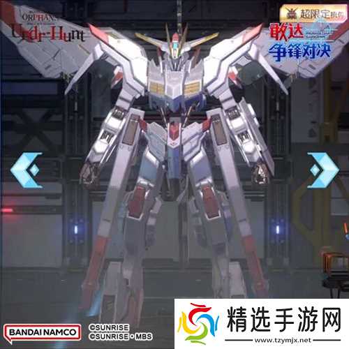 中近定位霸体突进，《敢达争锋对决》敢达·马加锡亚技能机制解析