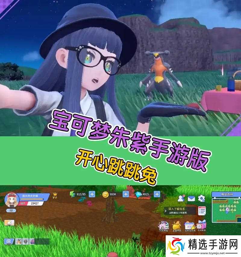 《宝可梦朱紫》夜晚限定宝可梦全解析（探秘《宝可梦朱紫》夜晚限定宝可梦的特点和用途）