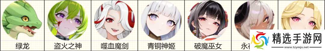 《龙魂旅人》礼包码&攻略 