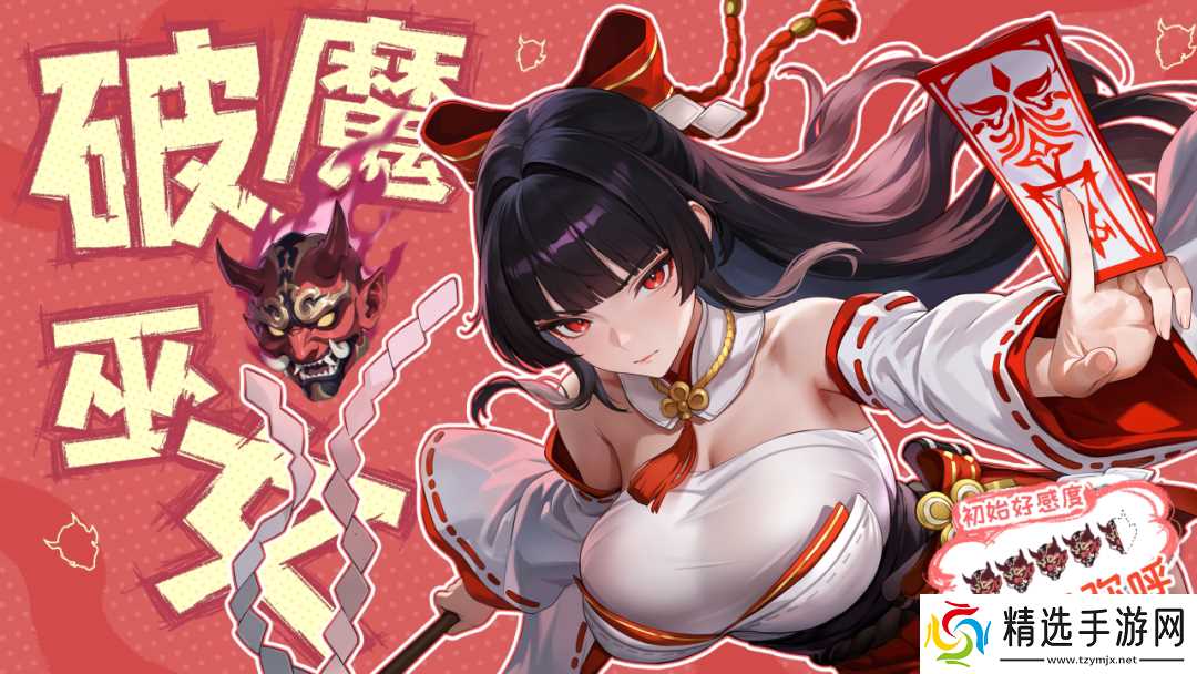 《龙魂旅人》礼包码&攻略 