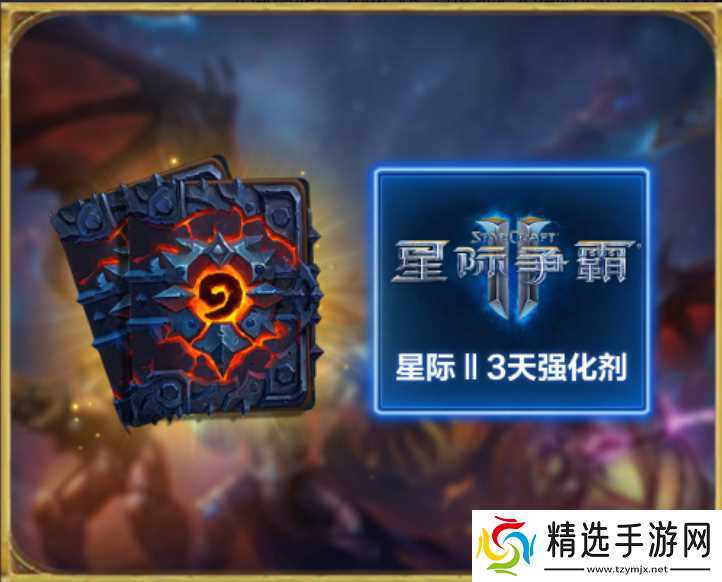 联动领2个卡包！国服第二！炉石曾经的王者归来！
