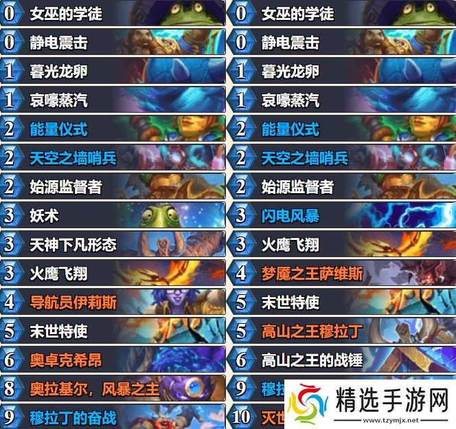 联动领2个卡包！国服第二！炉石曾经的王者归来！