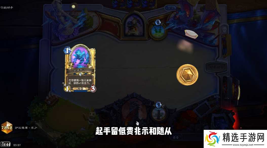 联动领2个卡包！国服第二！炉石曾经的王者归来！