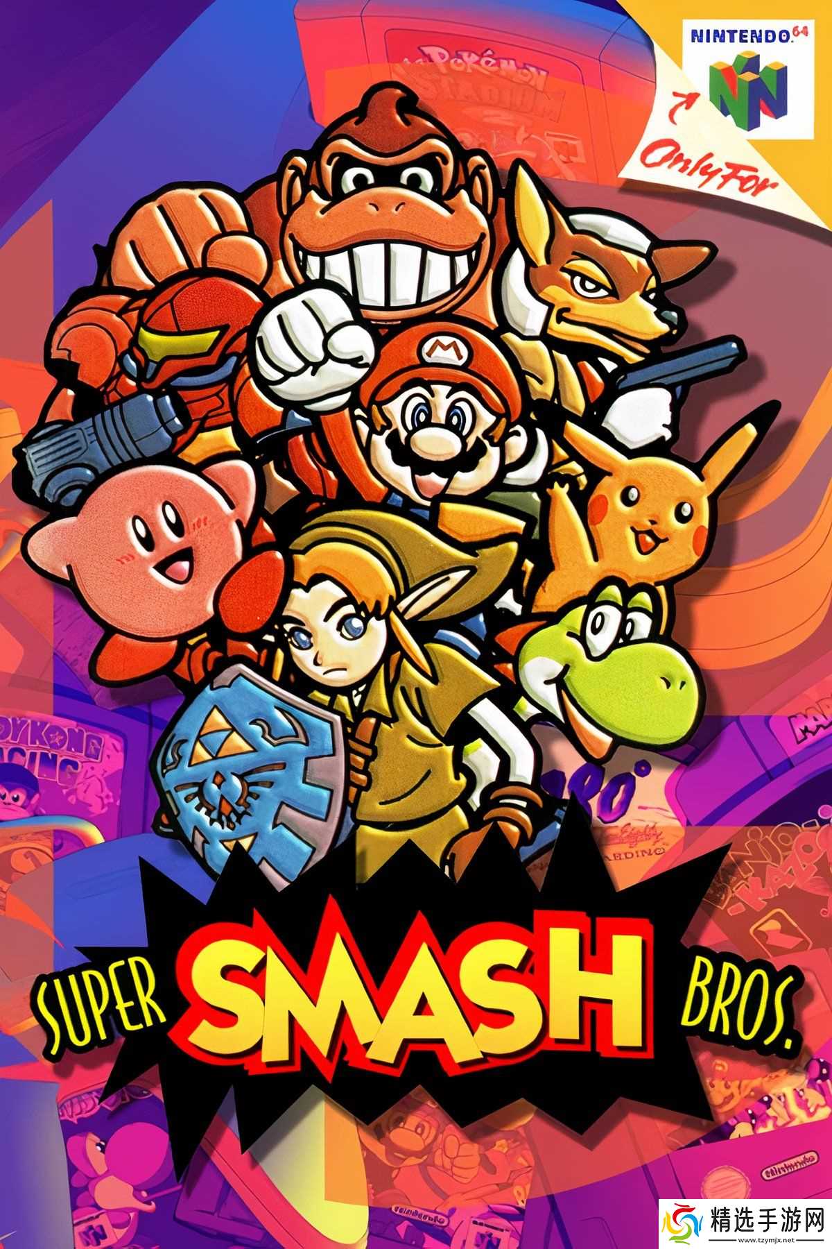 《Super Smash Bros. 64》反编译项目利用AI实现