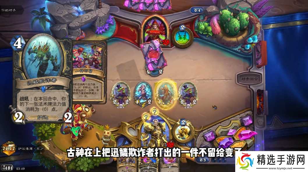 联动领2个卡包！国服第二！炉石曾经的王者归来！