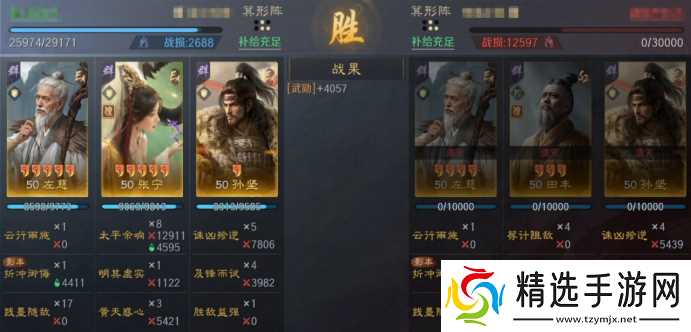 《三谋》开荒队也能打架了？张宁体系反克制T0队伍意外走红