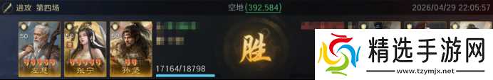 《三谋》开荒队也能打架了？张宁体系反克制T0队伍意外走红