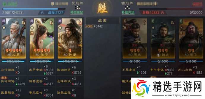 《三谋》开荒队也能打架了？张宁体系反克制T0队伍意外走红