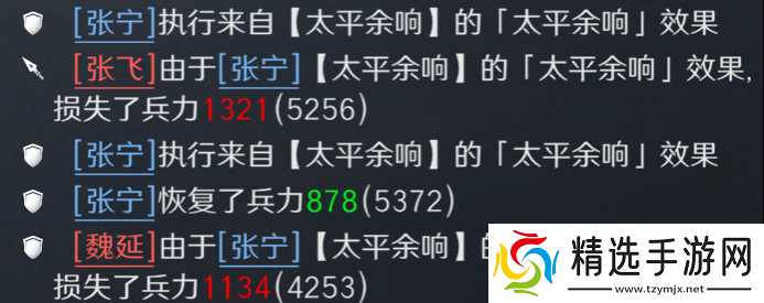 《三谋》开荒队也能打架了？张宁体系反克制T0队伍意外走红