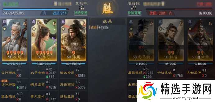 《三谋》开荒队也能打架了？张宁体系反克制T0队伍意外走红