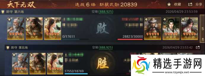 《三谋》开荒队也能打架了？张宁体系反克制T0队伍意外走红